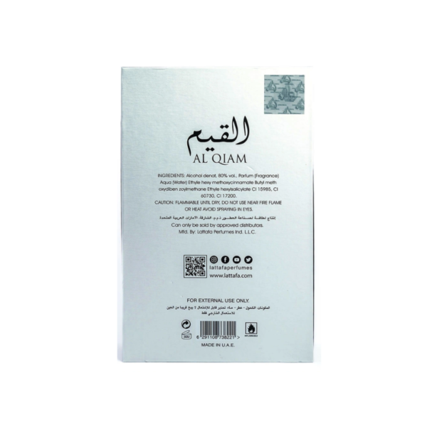 AL QIAM SILVER 100ml EDP – Image 3