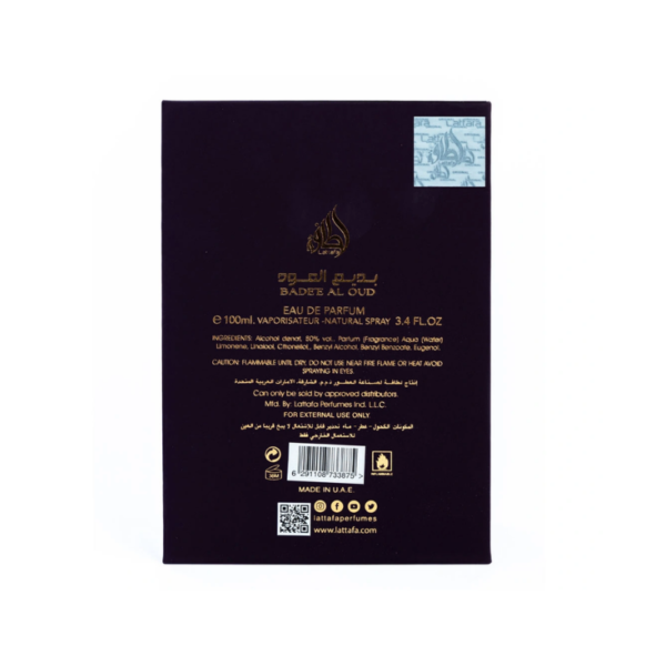 BADEE AL OUD AMETHYST 100ml EDP – Image 3