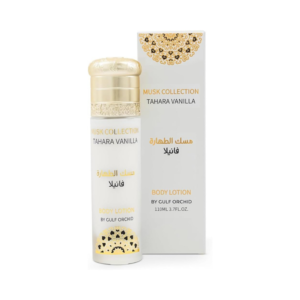 BODY LOTION VANILLA 110ml